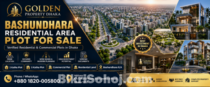 Bashundhara Plot for Sale Updated Price  List